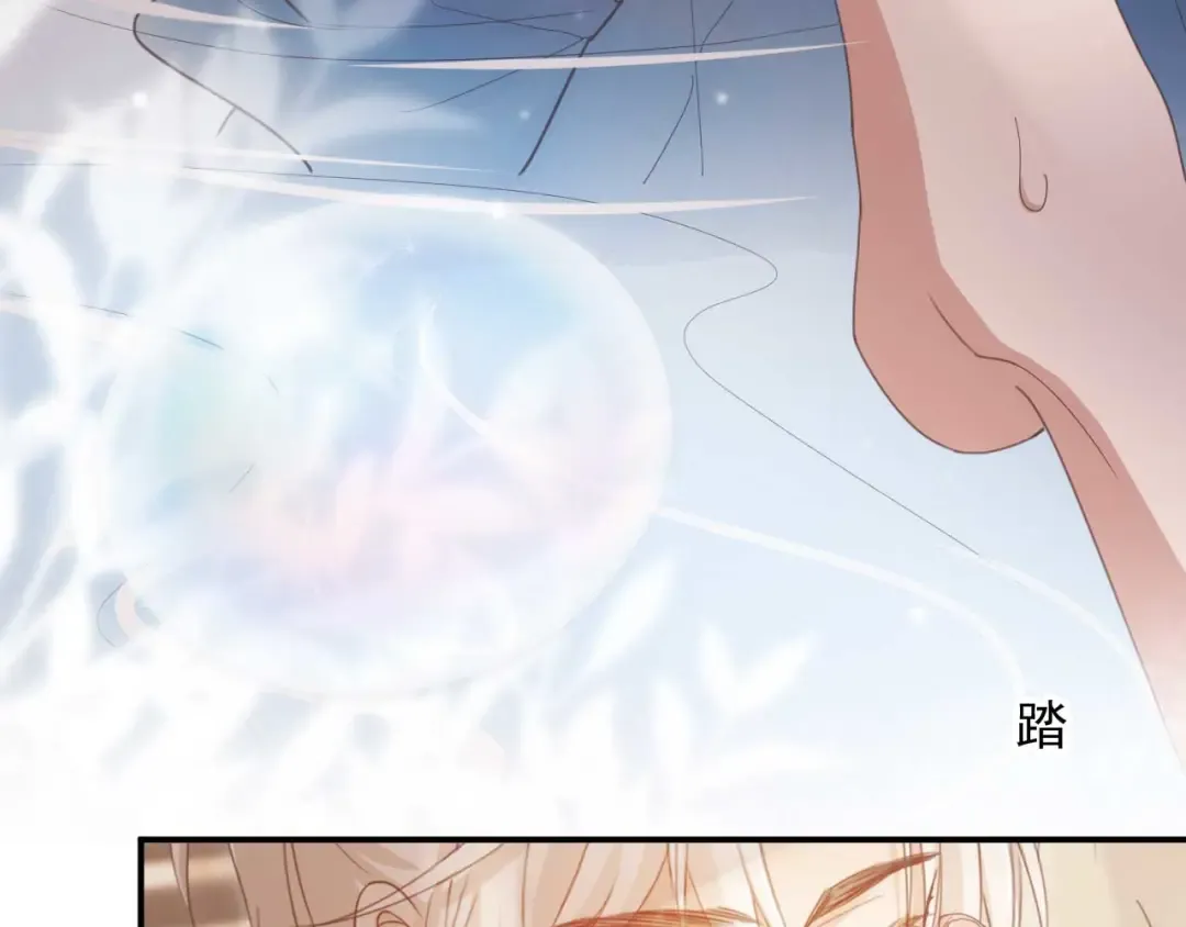 第54话 我想喊你哥哥 第49页