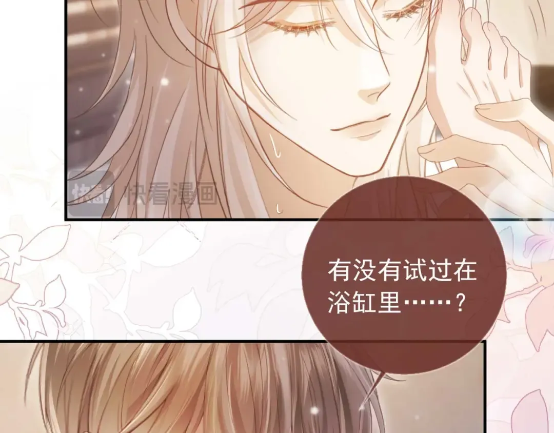 第54话 我想喊你哥哥 第50页