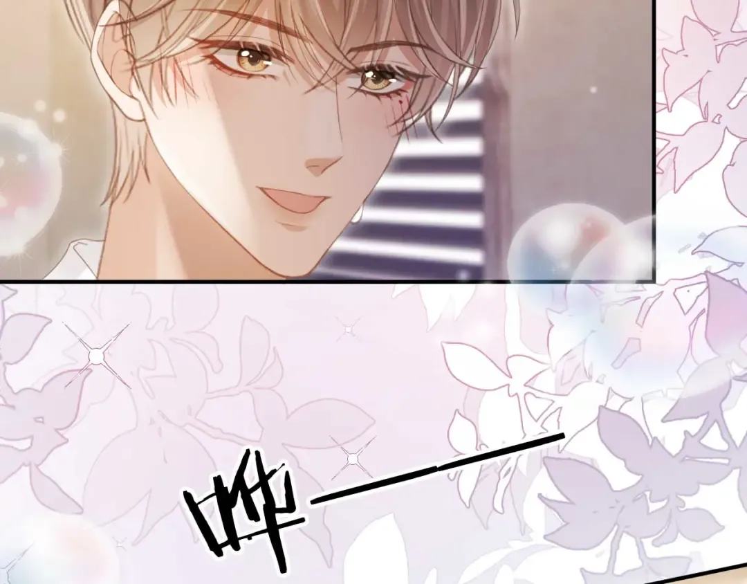 第54话 我想喊你哥哥 第51页