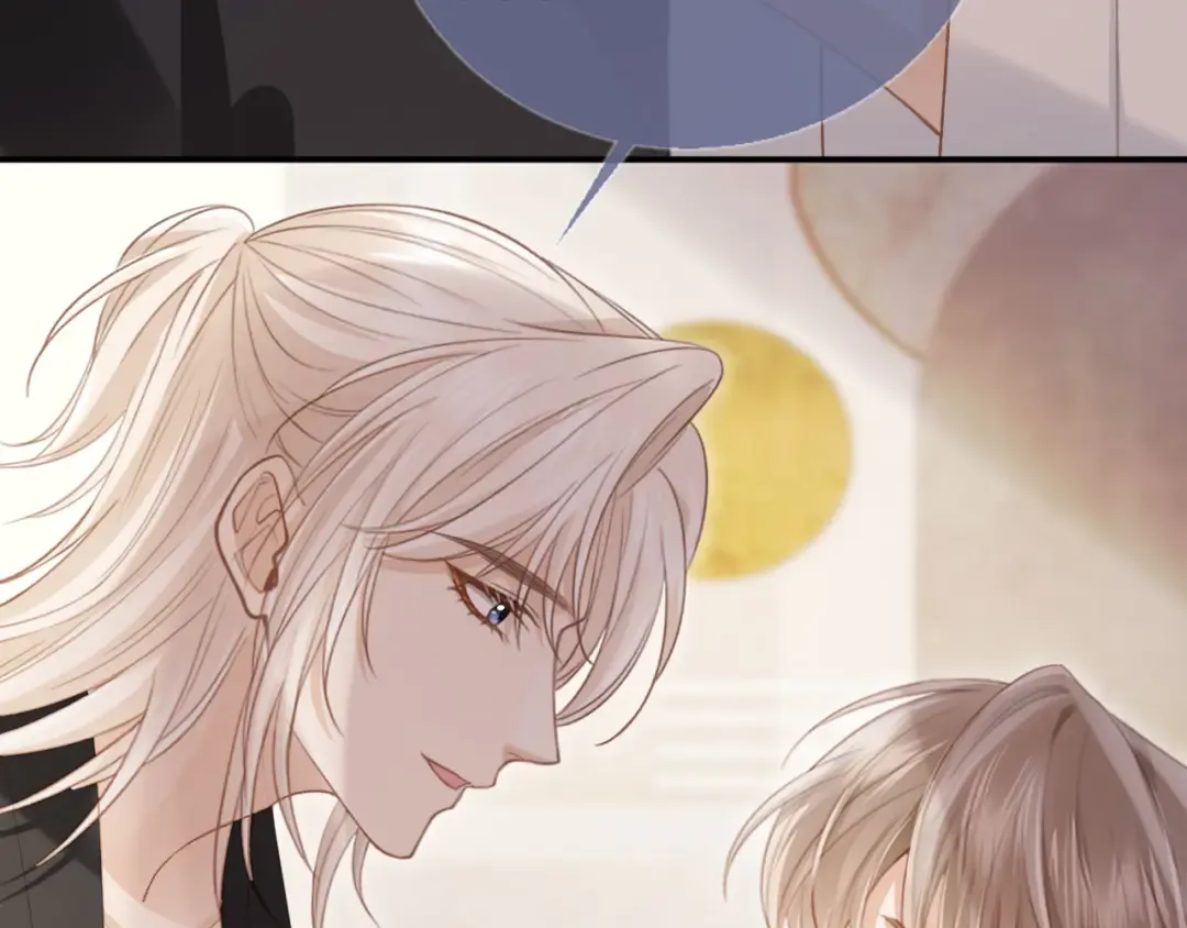 第55话 今夜可以疯狂 第15页