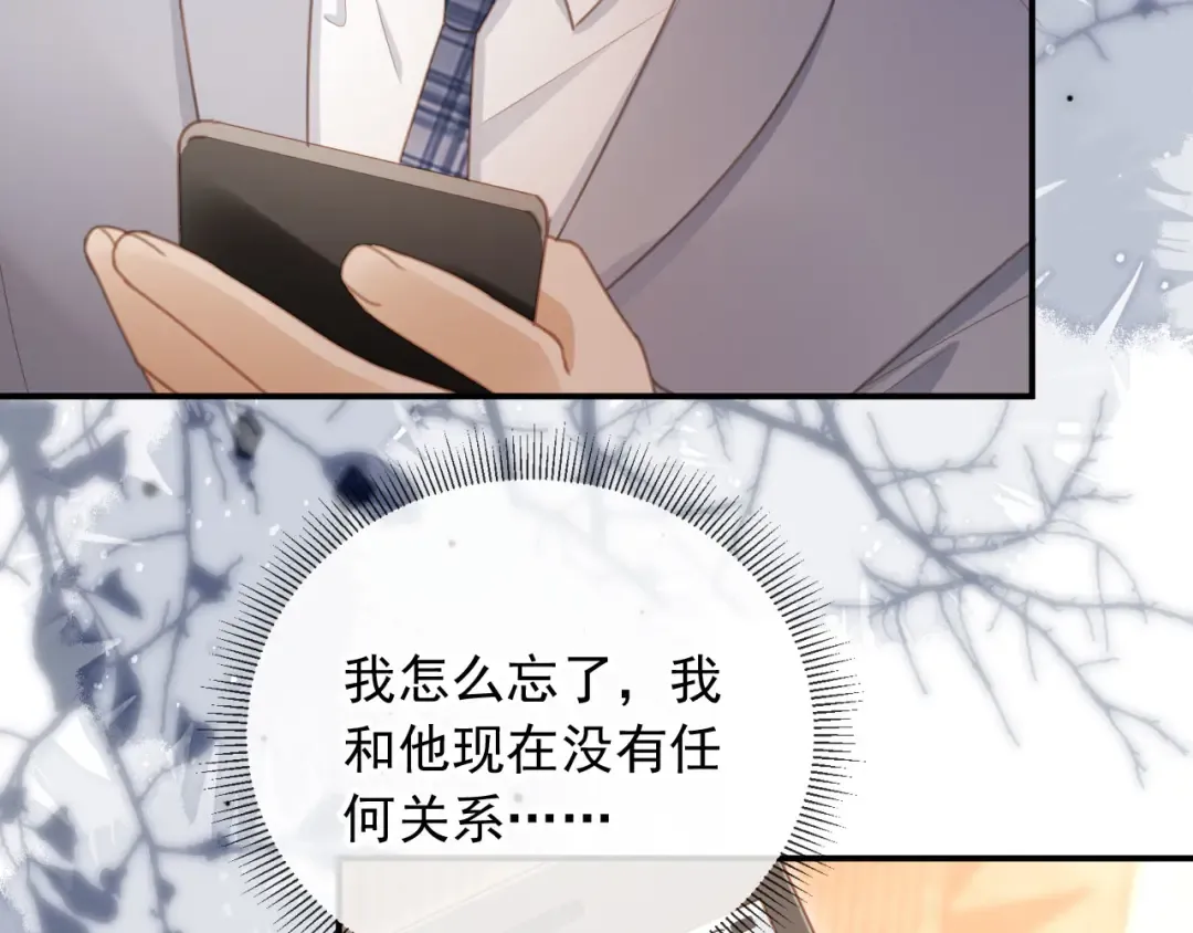 第55话 今夜可以疯狂 第58页