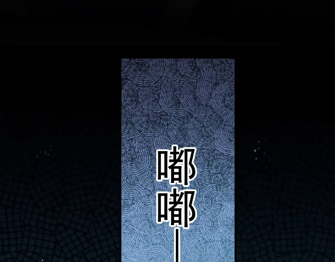 第55话 今夜可以疯狂 第81页