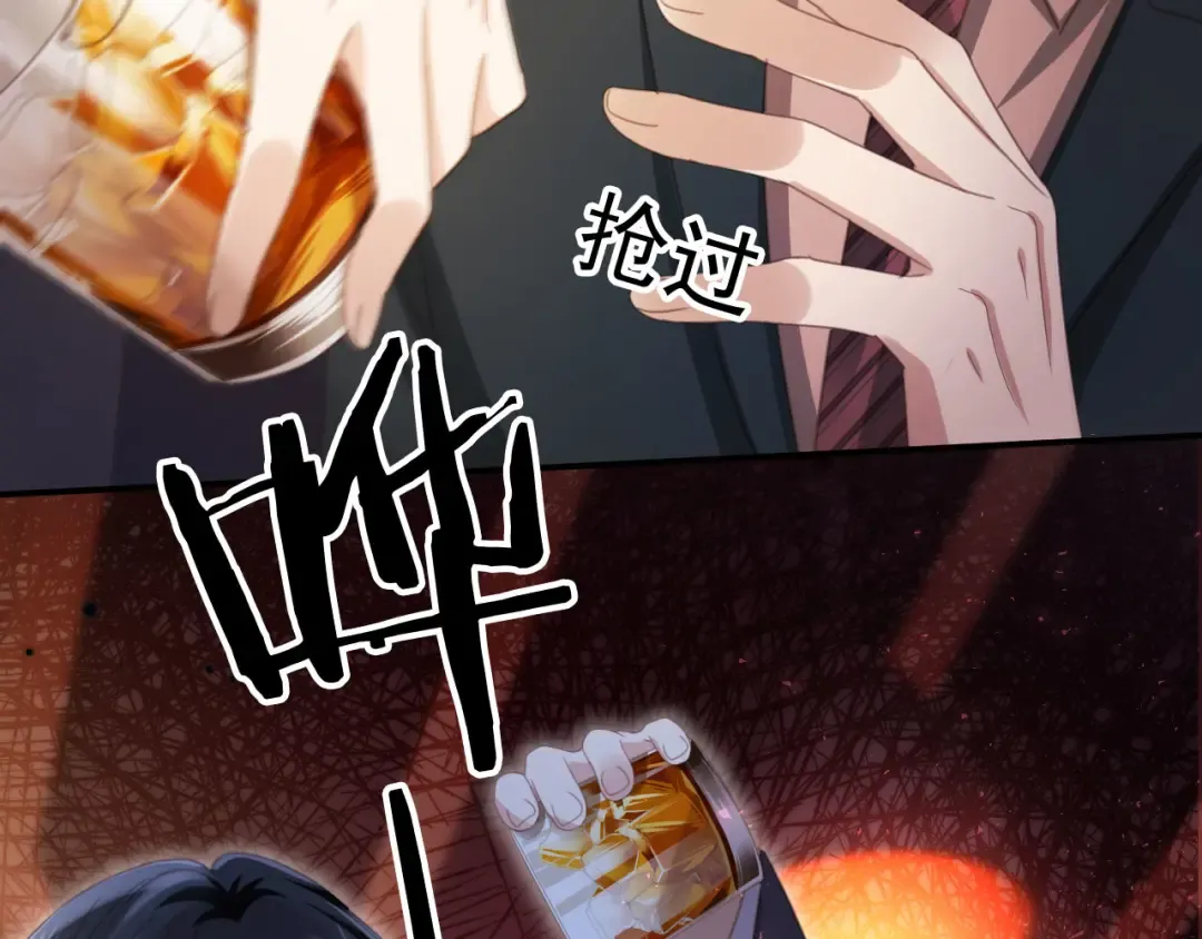 第56话 我只喜欢你 第27页