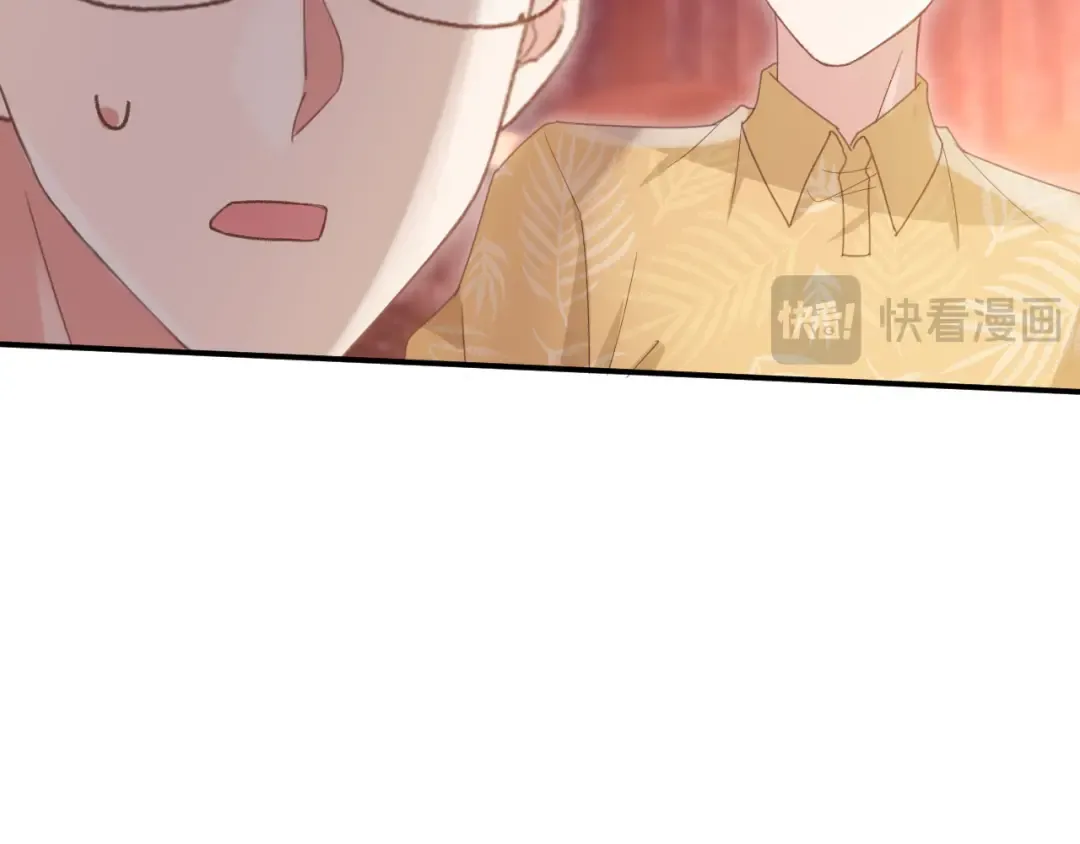 第56话 我只喜欢你 第31页