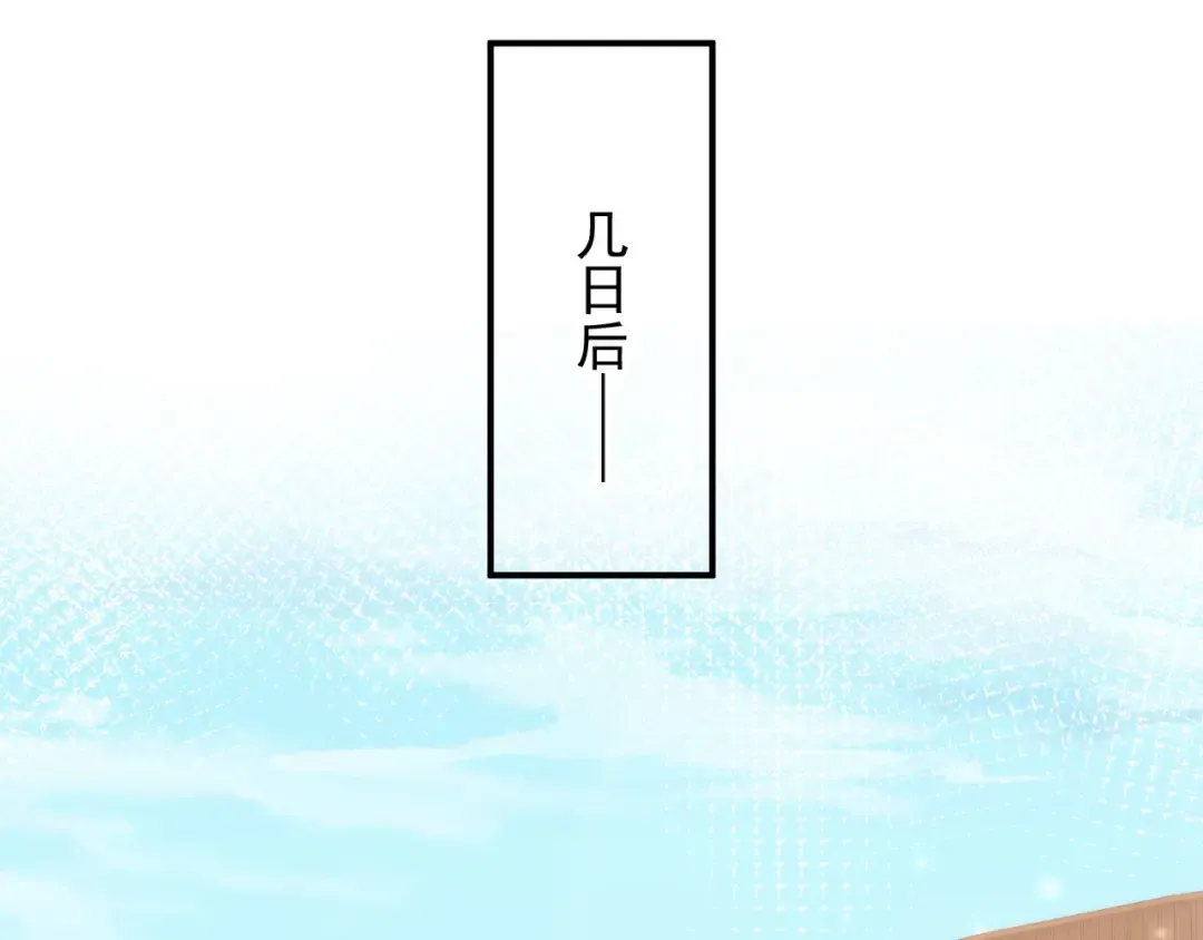 第56话 我只喜欢你 第58页