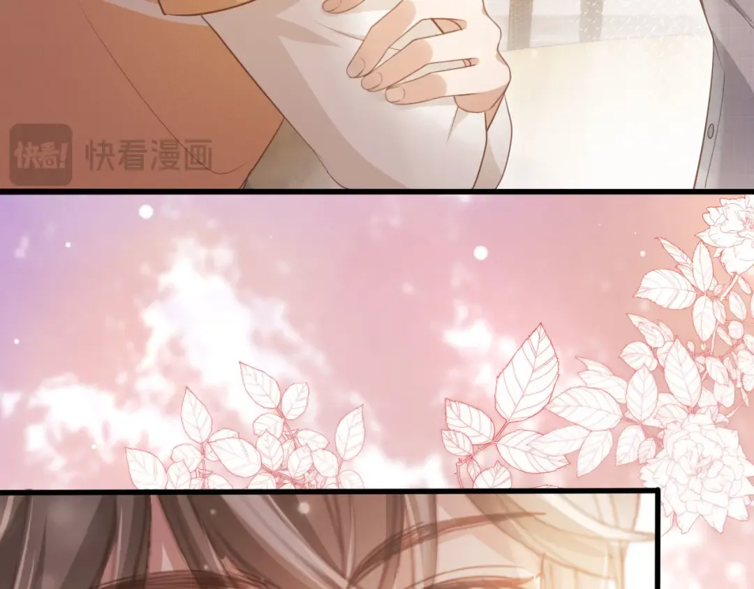 第56话 我只喜欢你 第70页