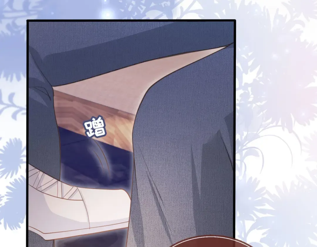 第56话 我只喜欢你 第76页