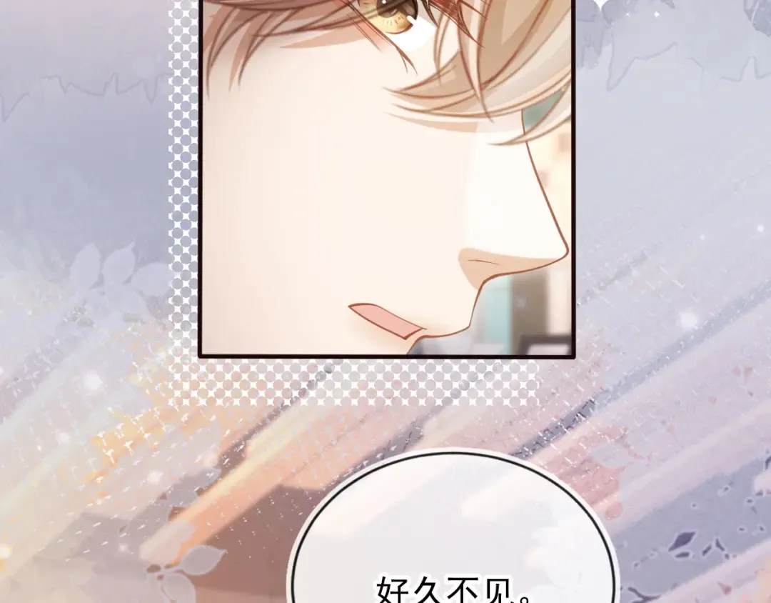 第56话 我只喜欢你 第90页