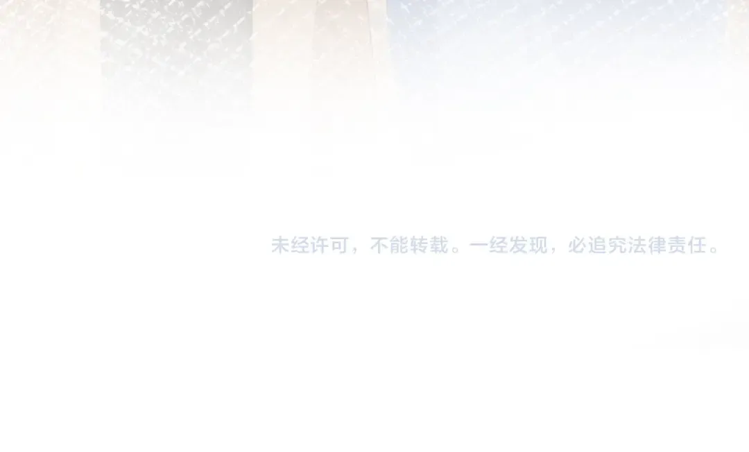 第56话 我只喜欢你 第93页