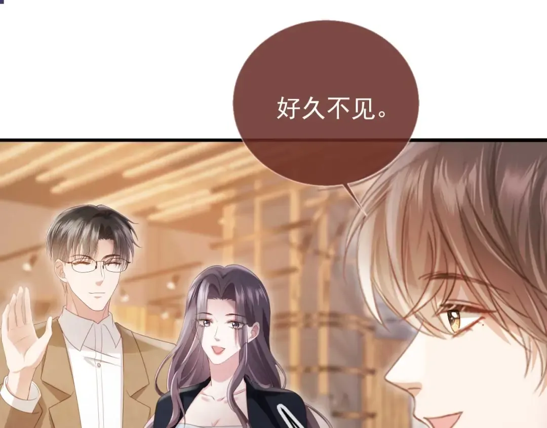 第57话 裴夙月，裴曜 第5页