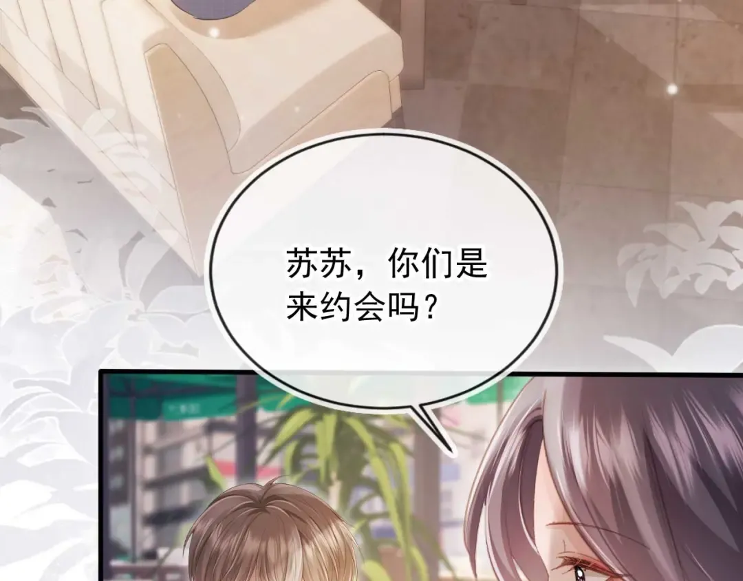 第57话 裴夙月，裴曜 第13页