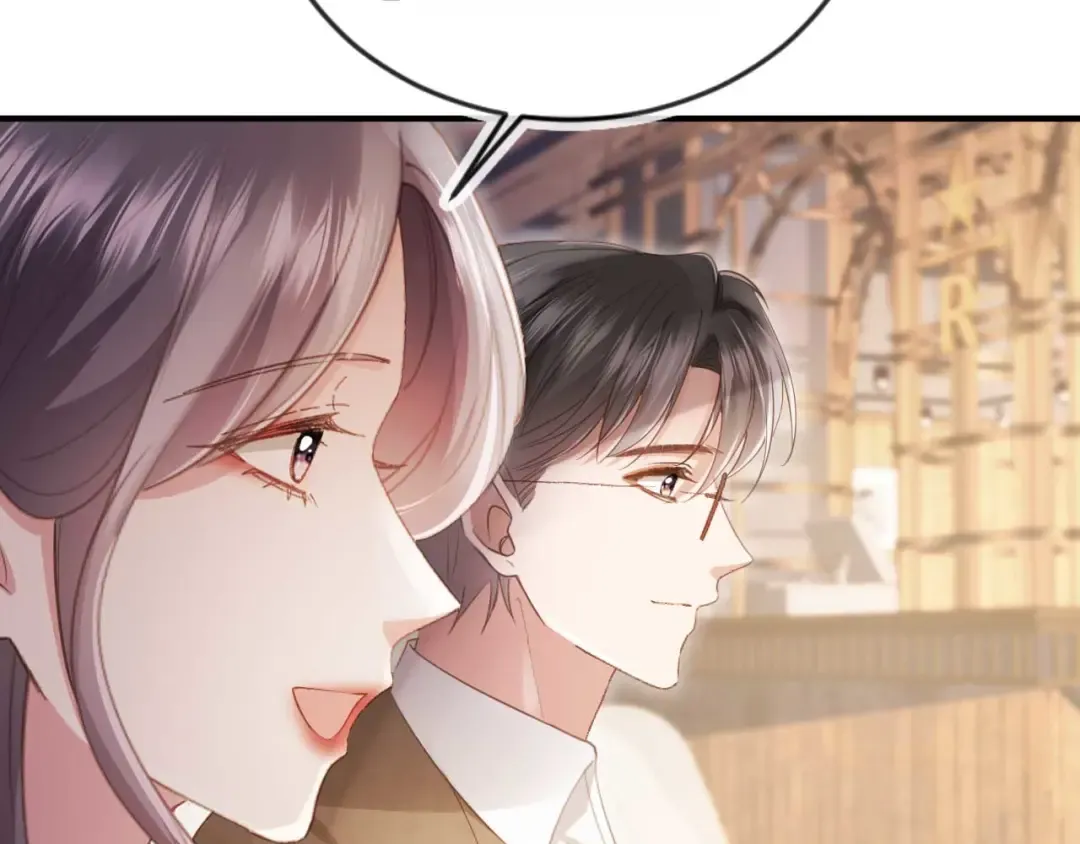 第57话 裴夙月，裴曜 第17页