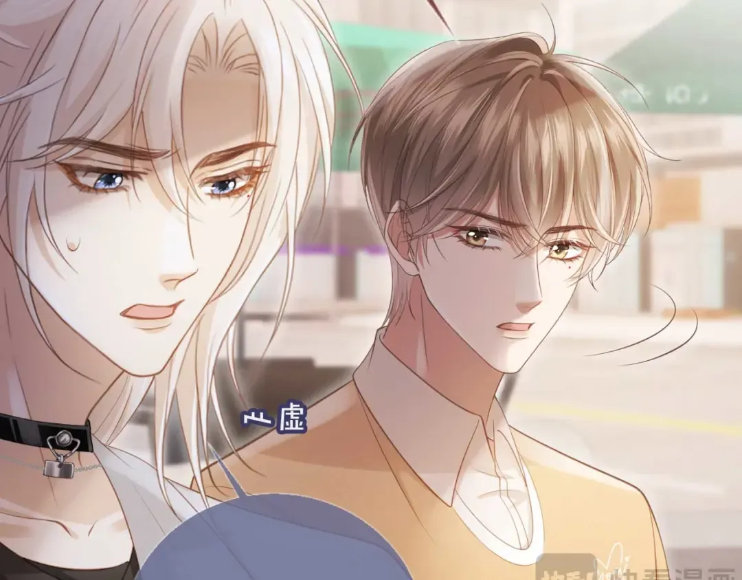 第57话 裴夙月，裴曜 第38页