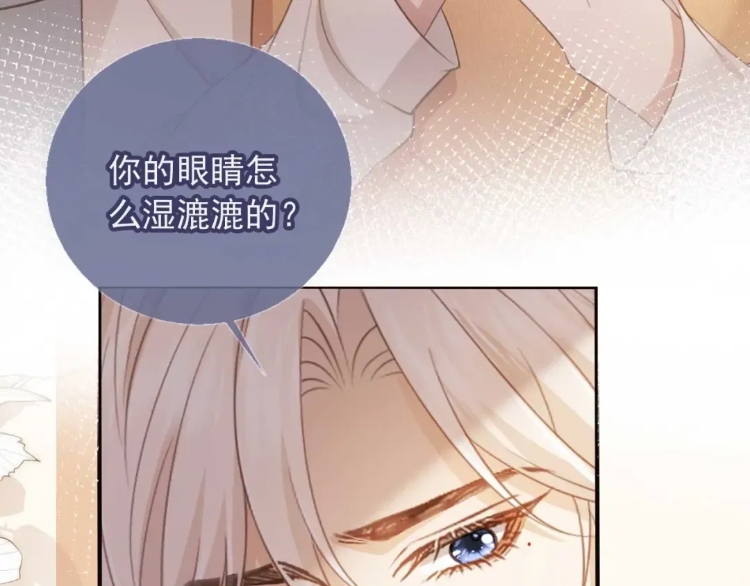 第57话 裴夙月，裴曜 第69页