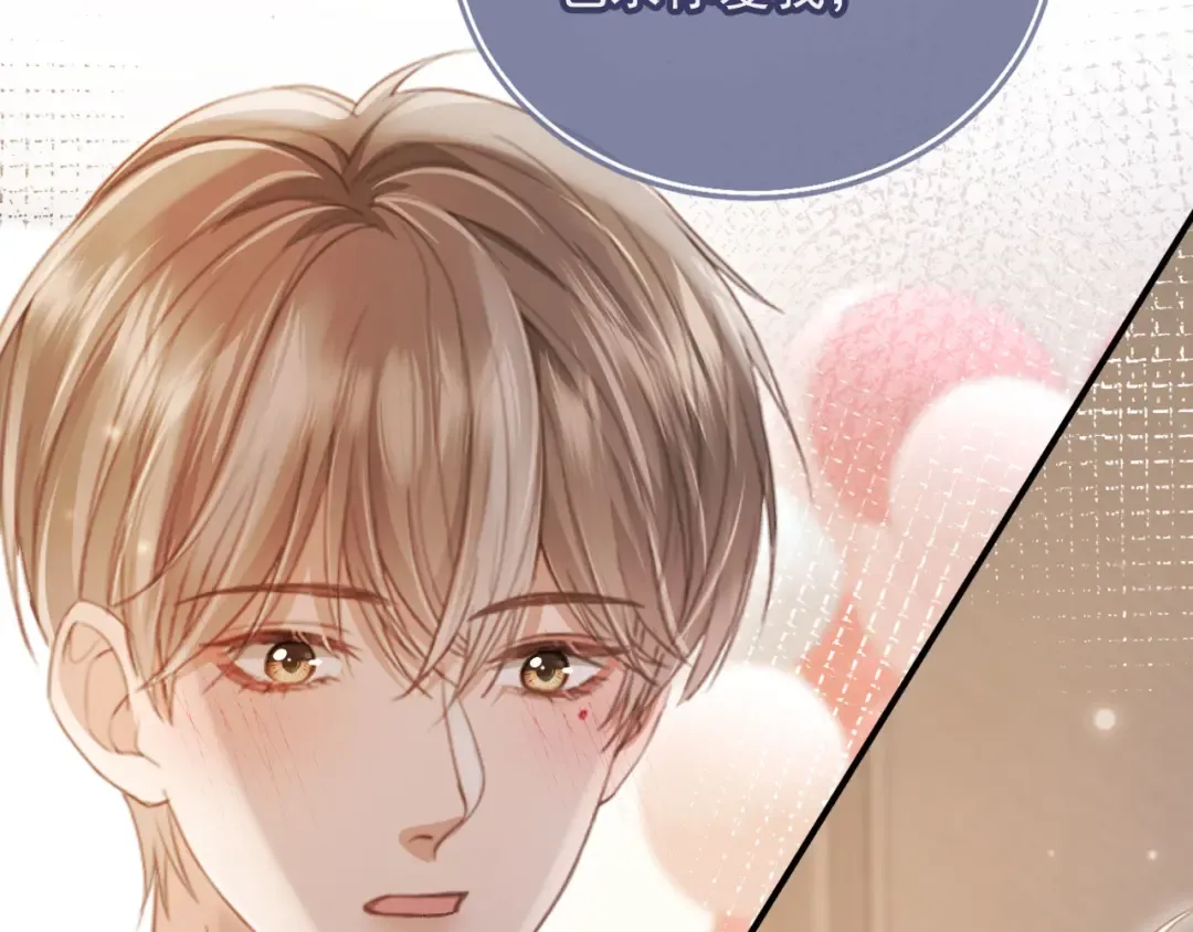 第58话 求婚 第11页