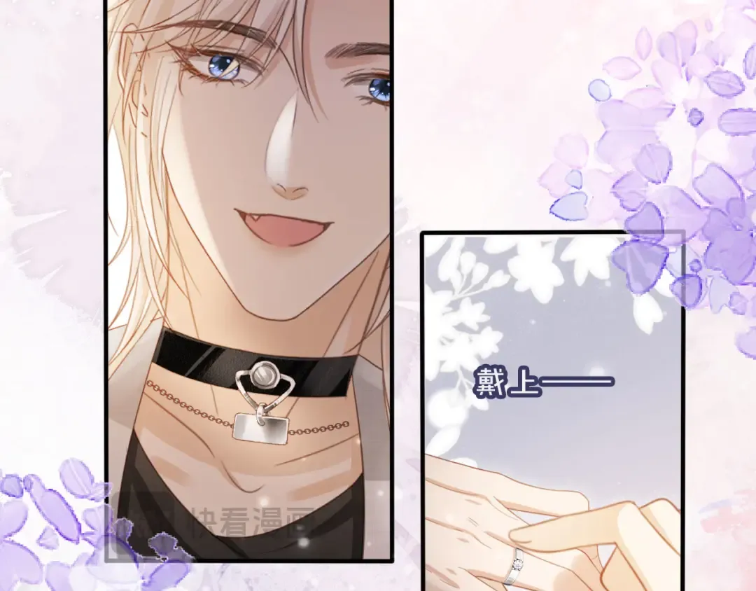 第58话 求婚 第17页