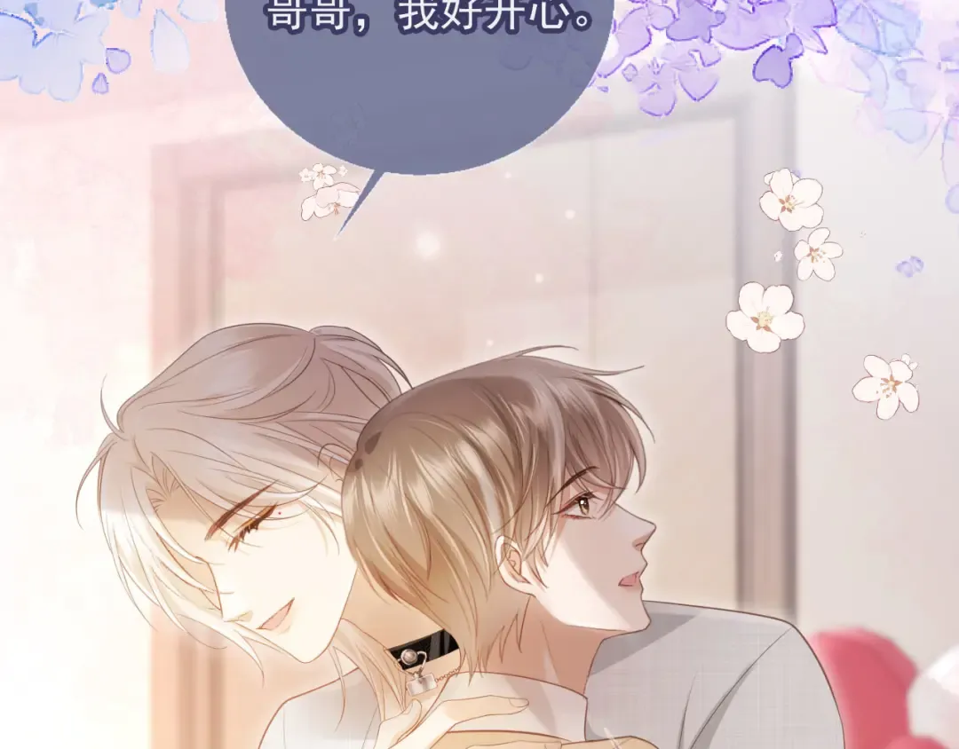 第58话 求婚 第22页