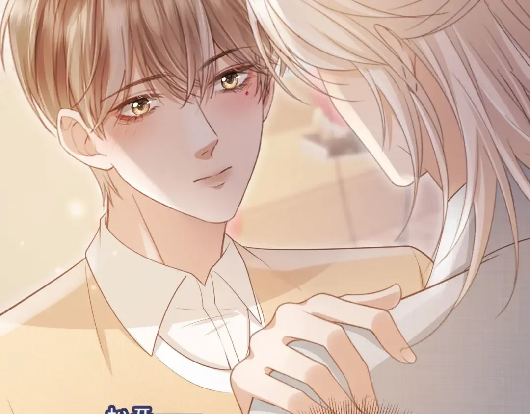 第58话 求婚 第54页