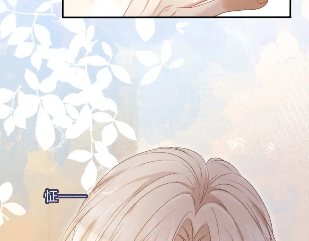 第58话 求婚 第57页