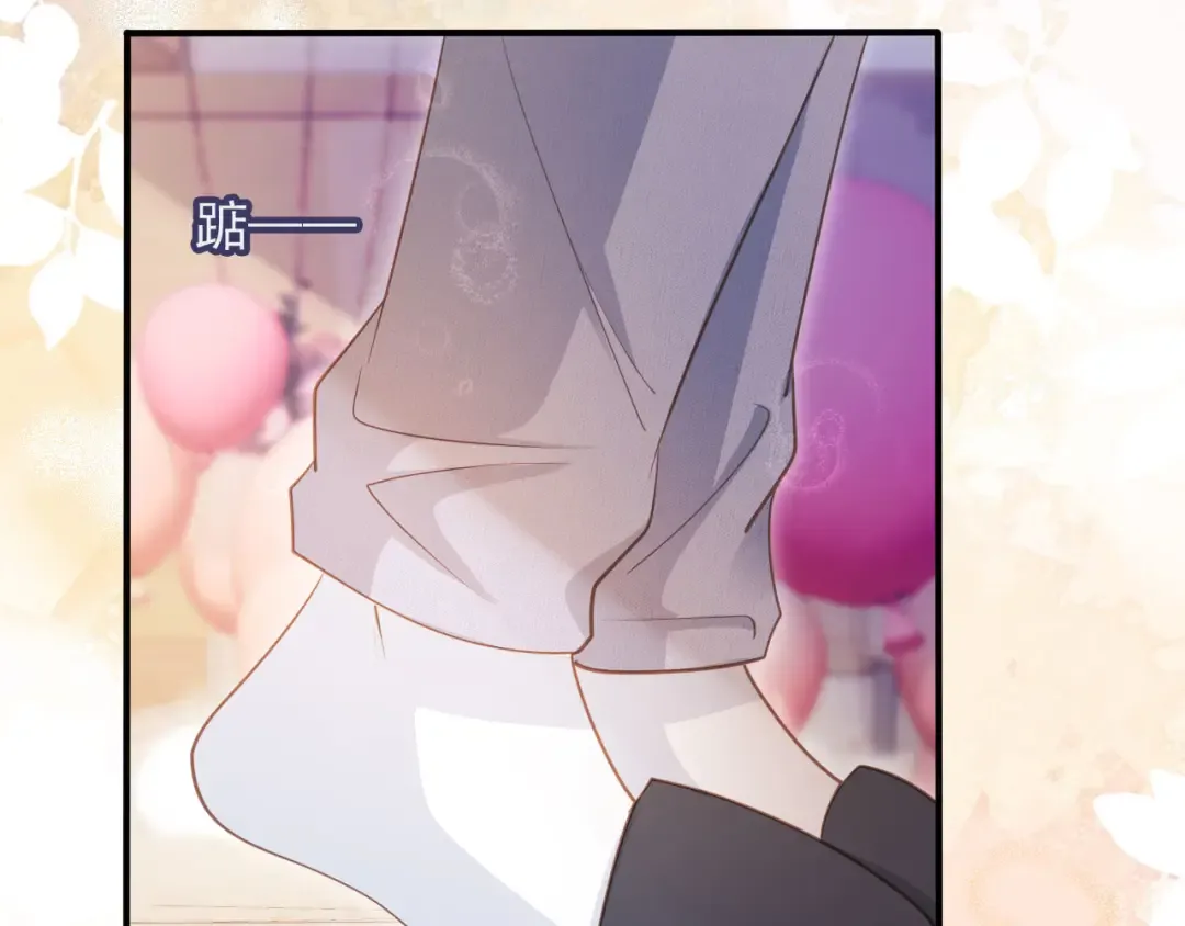 第58话 求婚 第60页
