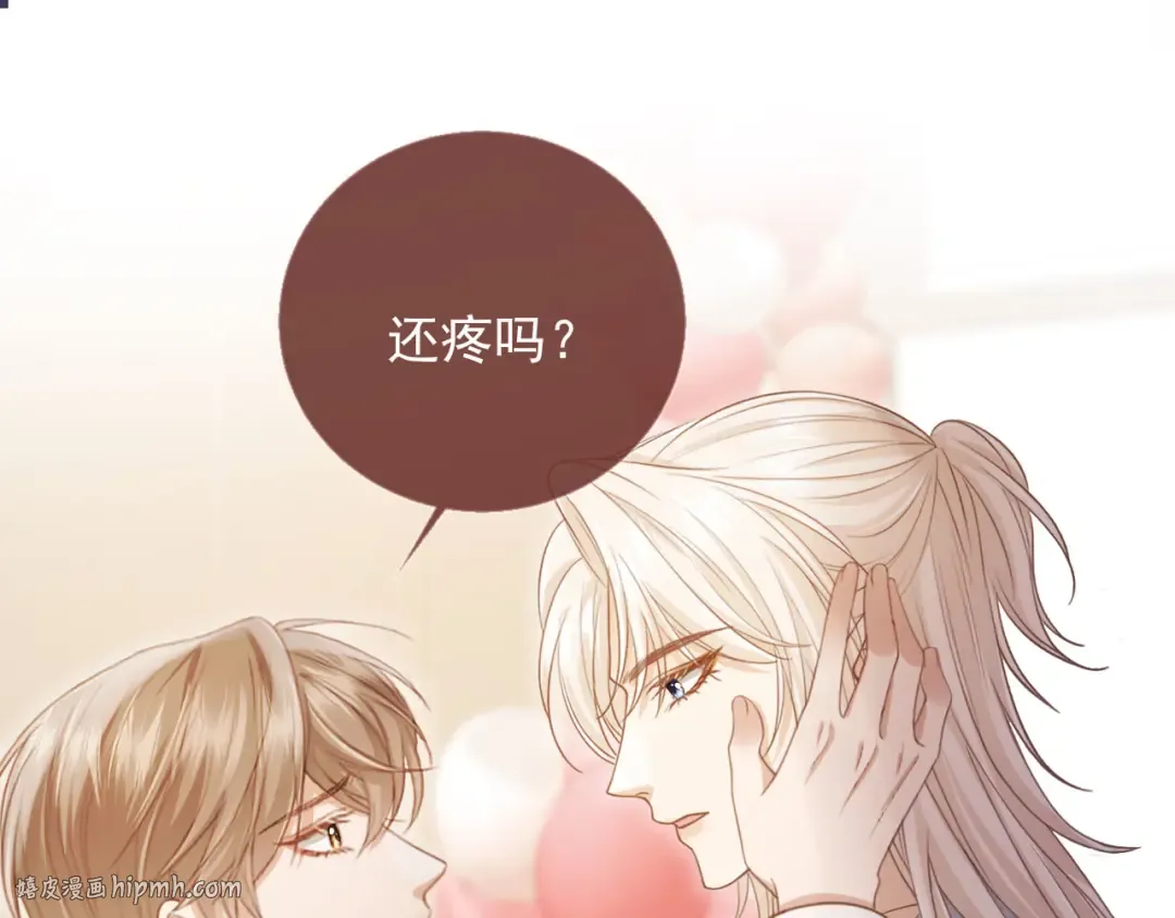 第58话 求婚 第64页