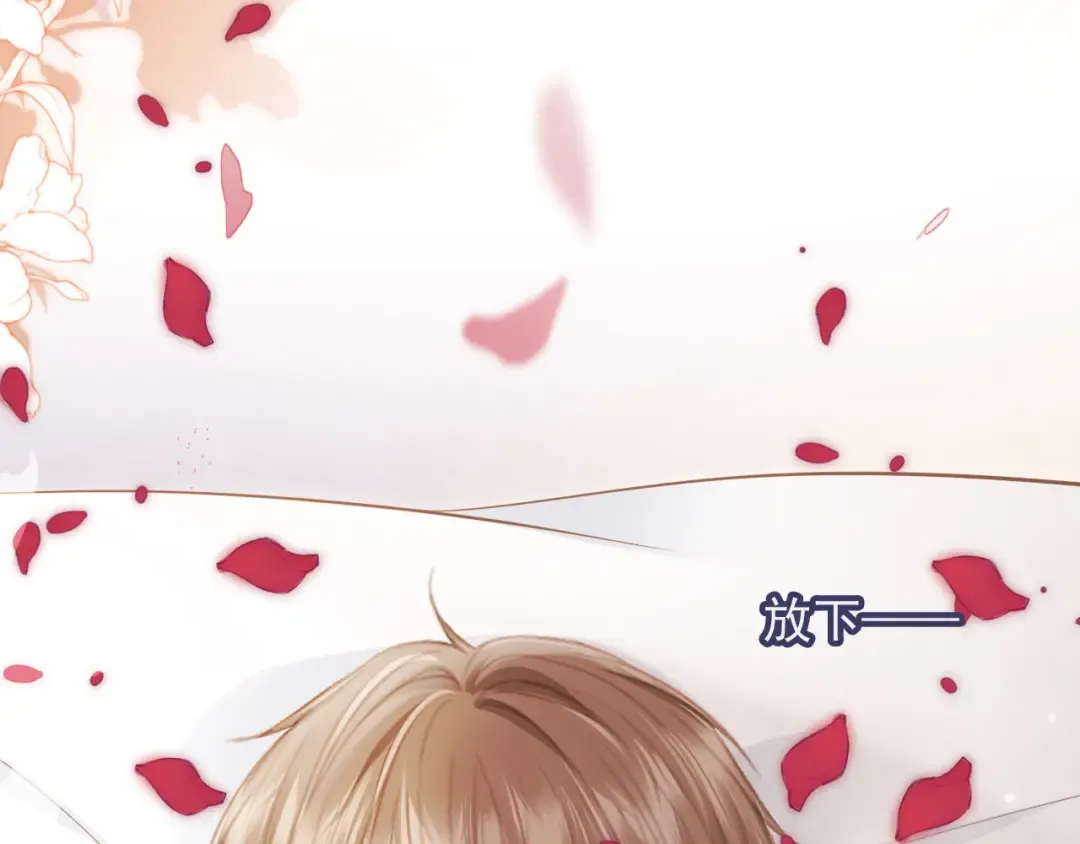 第58话 求婚 第73页