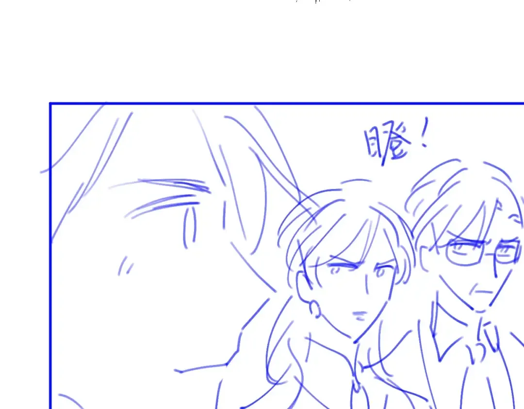 第58话 求婚 第89页