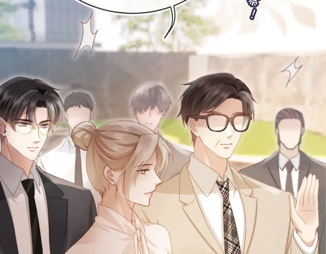 第59话 订婚宴开幕 第17页