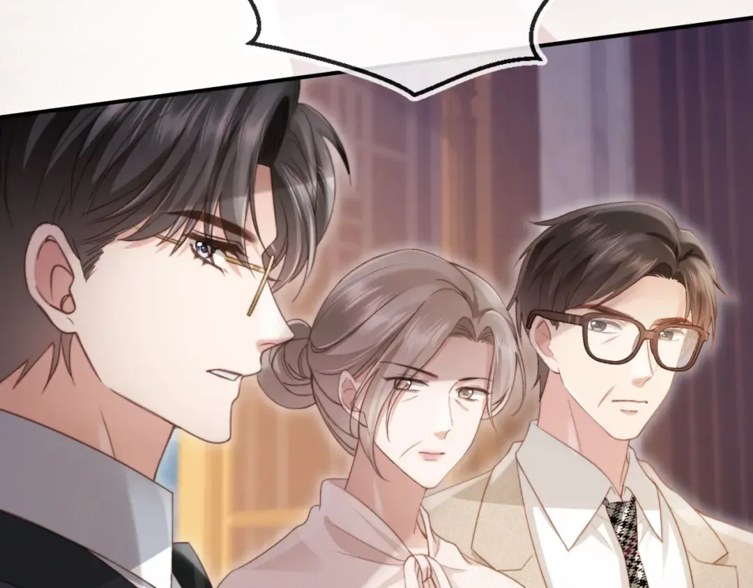 第59话 订婚宴开幕 第28页