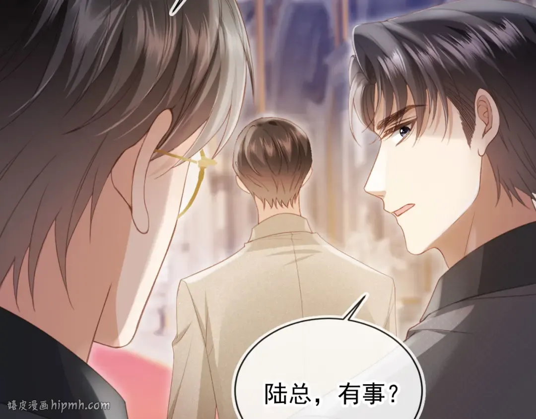 第59话 订婚宴开幕 第56页