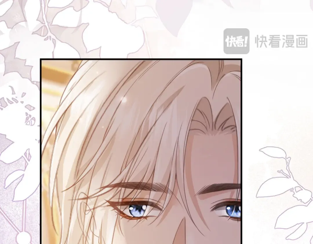 第60话 订婚了！ 第20页