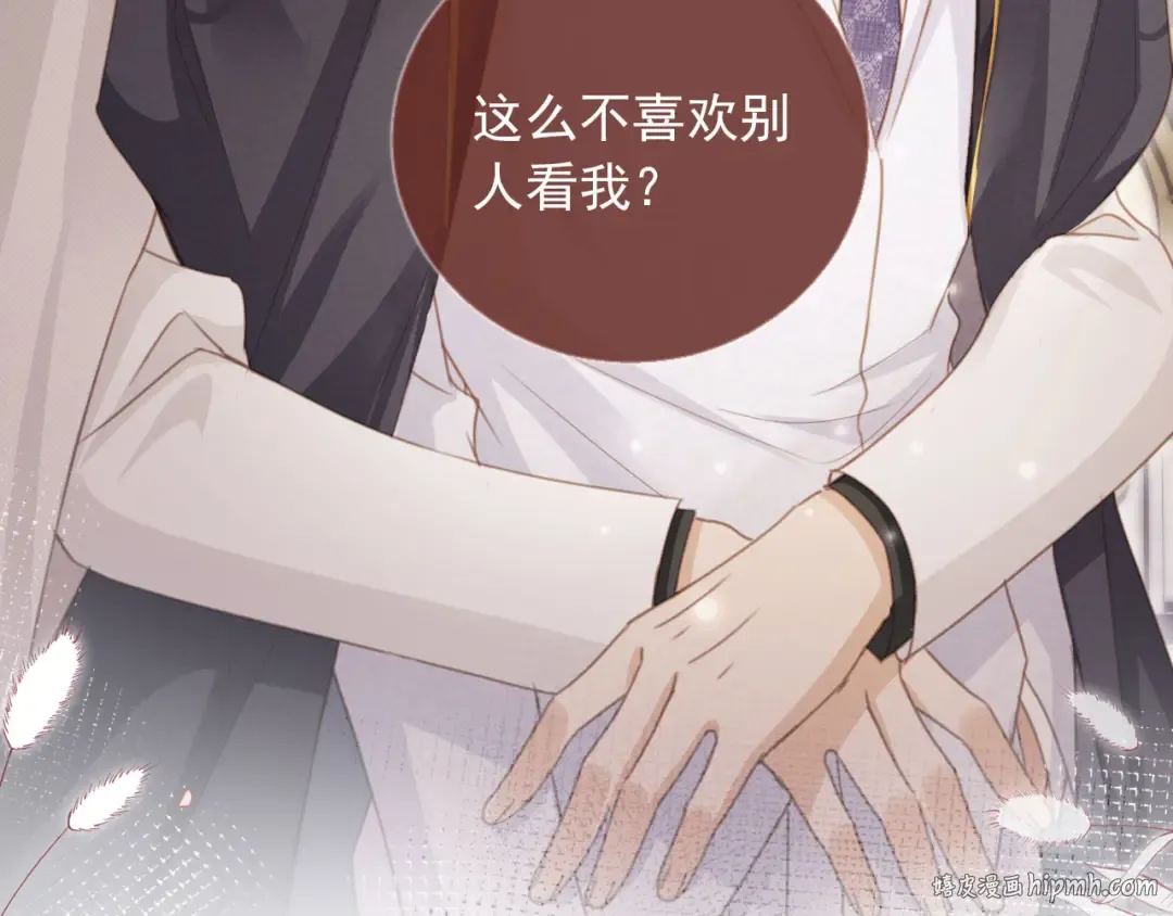 第60话 订婚了！ 第24页