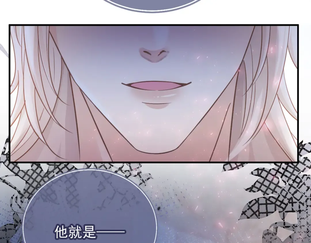 第60话 订婚了！ 第75页
