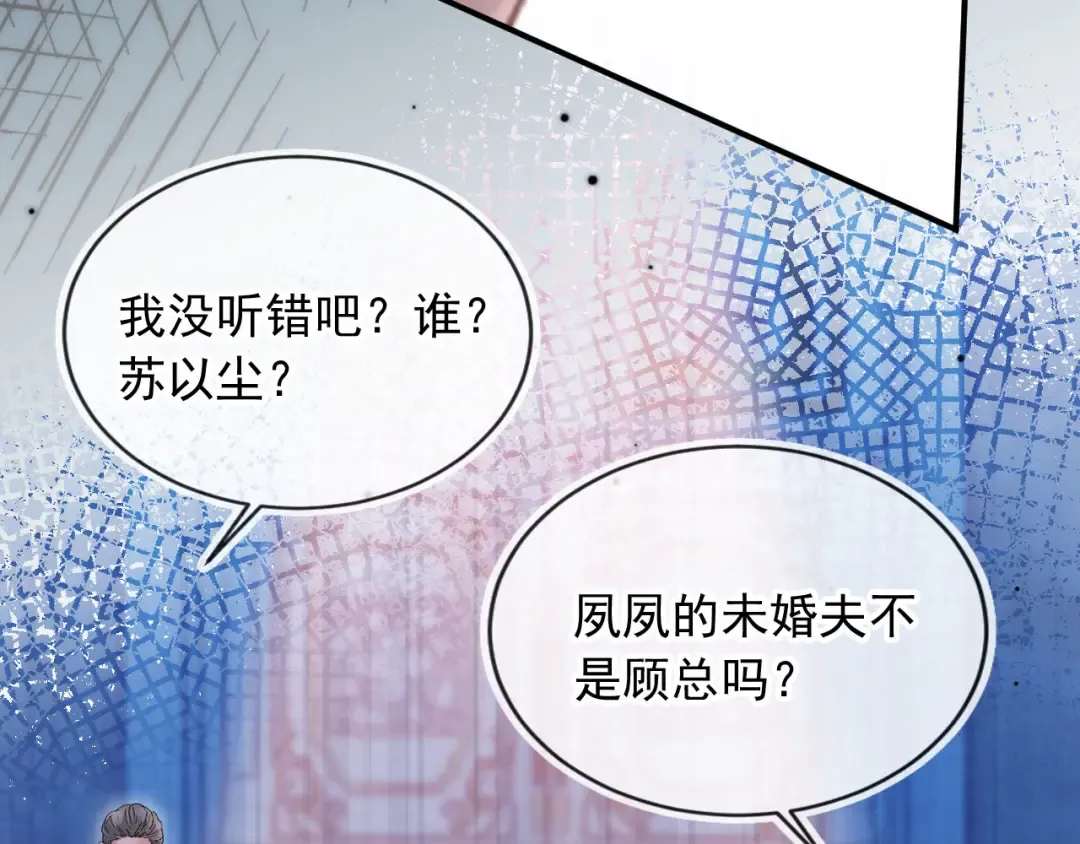 第60话 订婚了！ 第81页