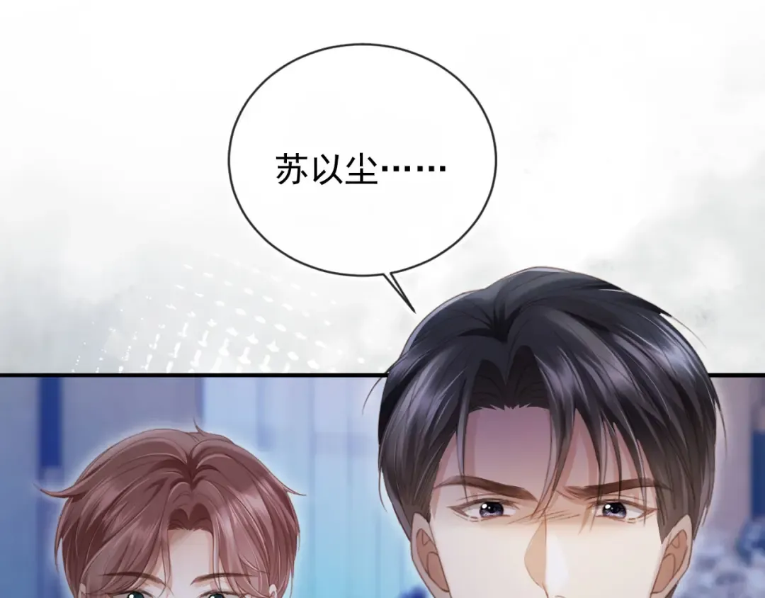 第60话 订婚了！ 第92页