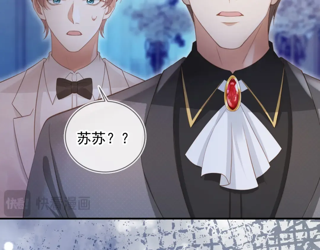 第60话 订婚了！ 第93页