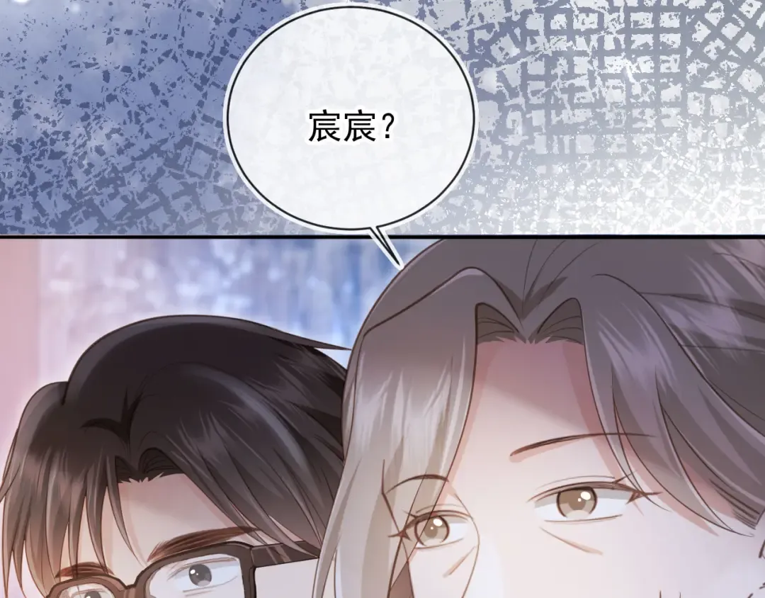 第60话 订婚了！ 第94页