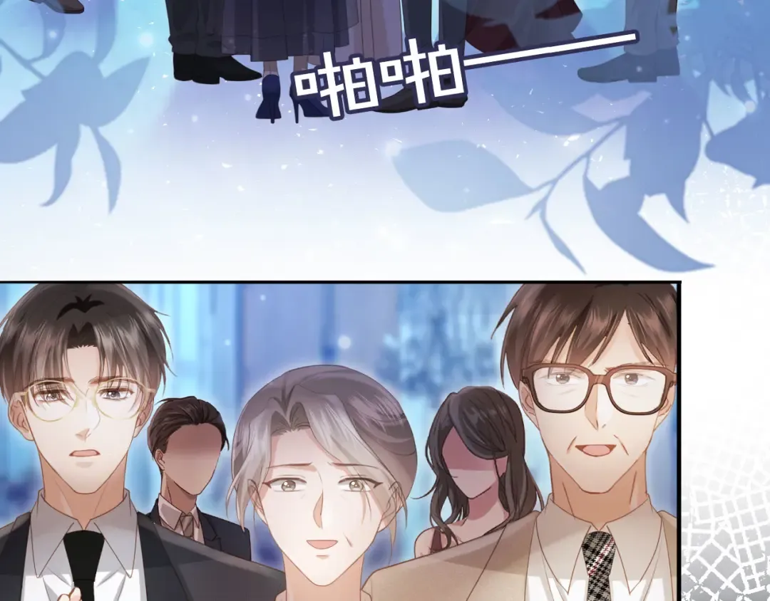 第61话 我爱的一直是他 第58页