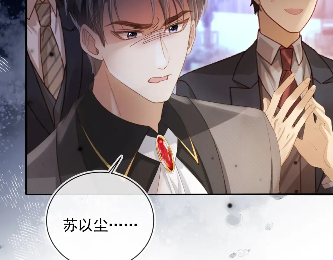 第61话 我爱的一直是他 第60页