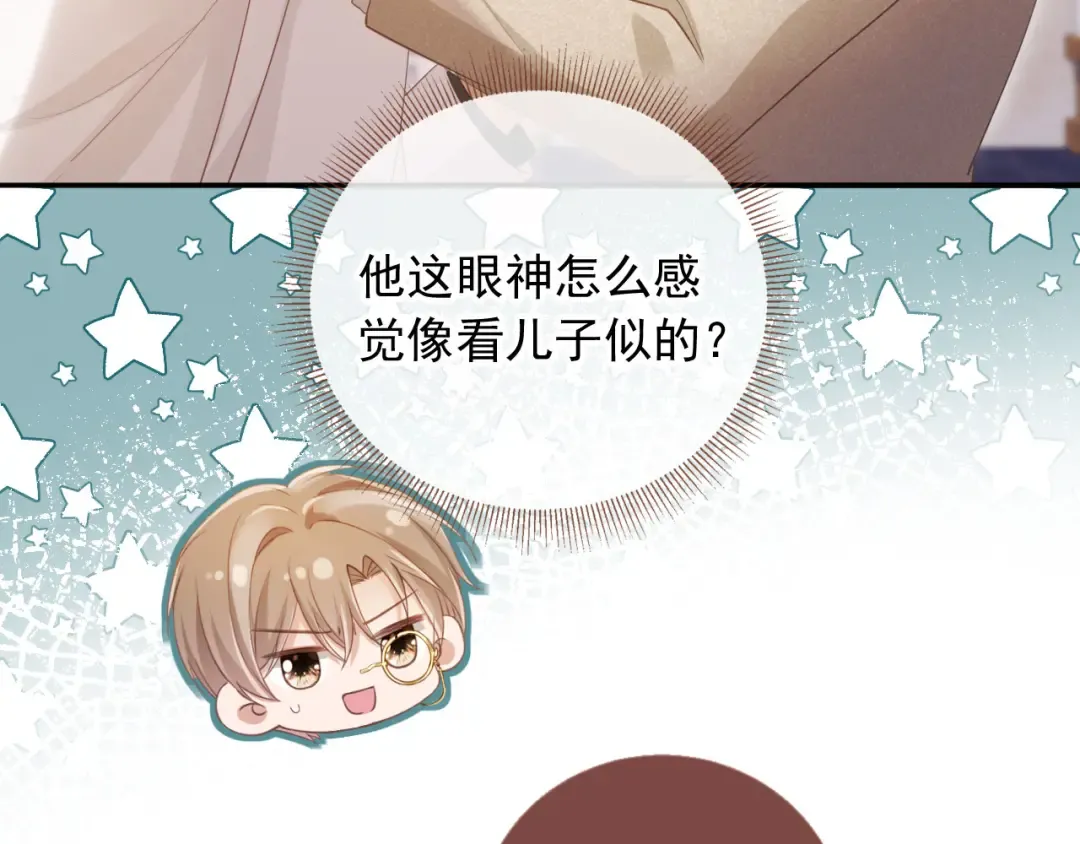 第61话 我爱的一直是他 第73页