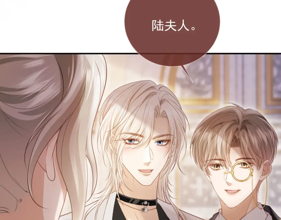 第61话 我爱的一直是他 第74页