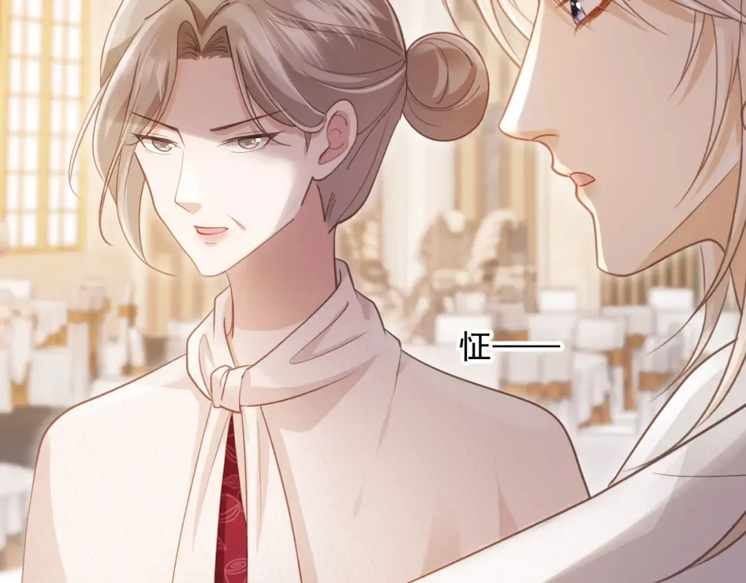 第61话 我爱的一直是他 第87页