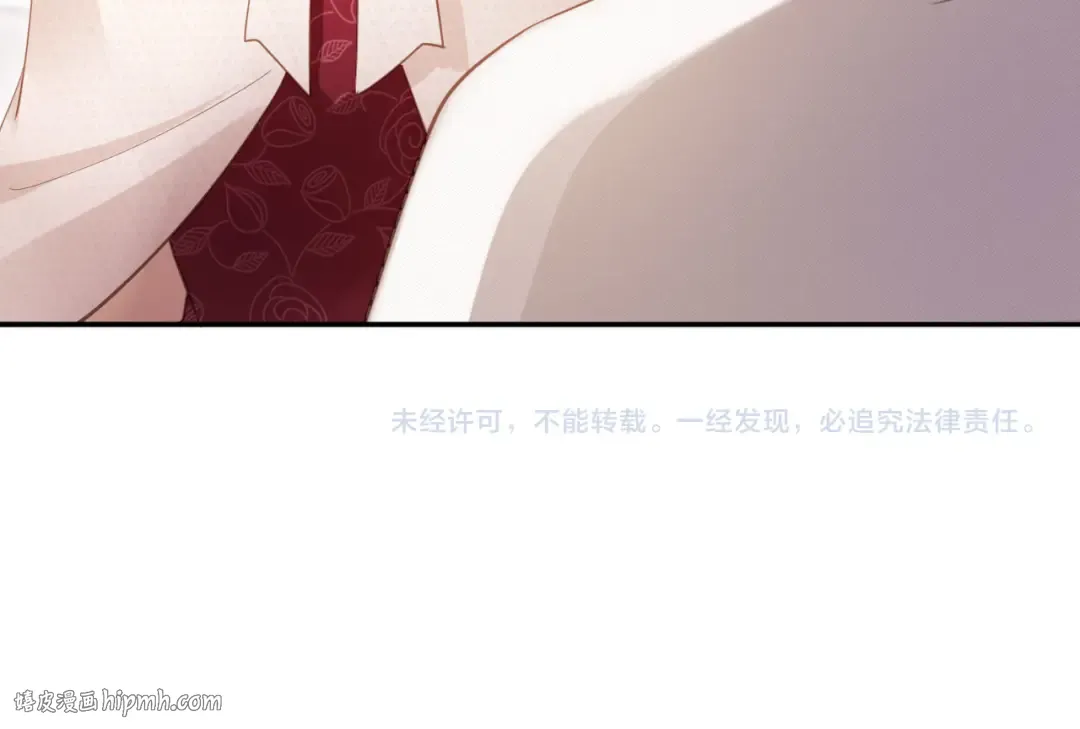 第61话 我爱的一直是他 第88页