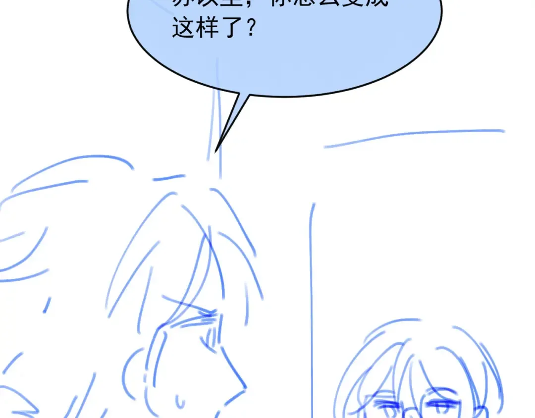 第62话 渣攻被嘲笑 第107页