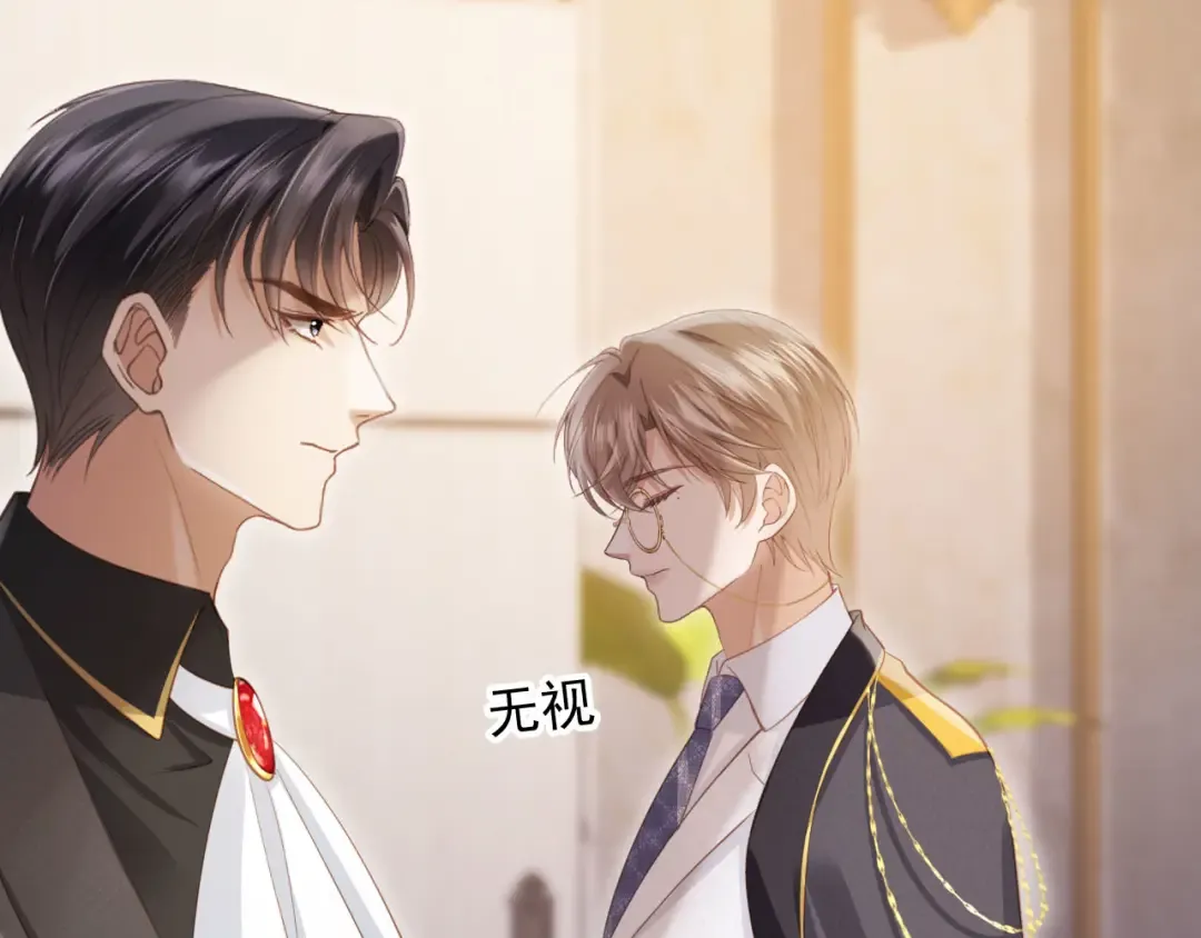 第63话 夫夫双杀 第7页
