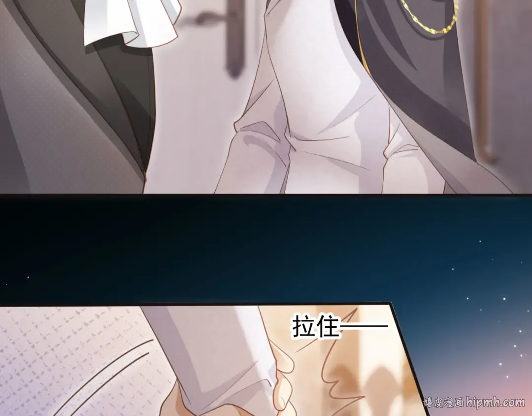 第63话 夫夫双杀 第8页