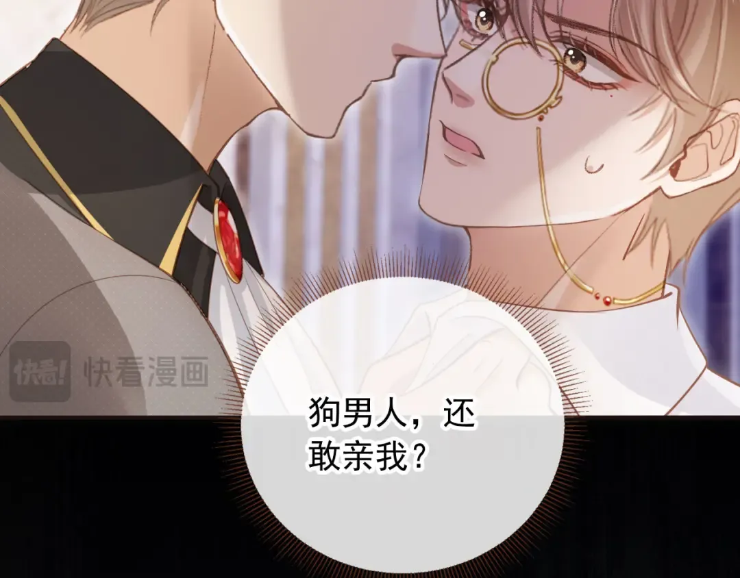 第63话 夫夫双杀 第19页