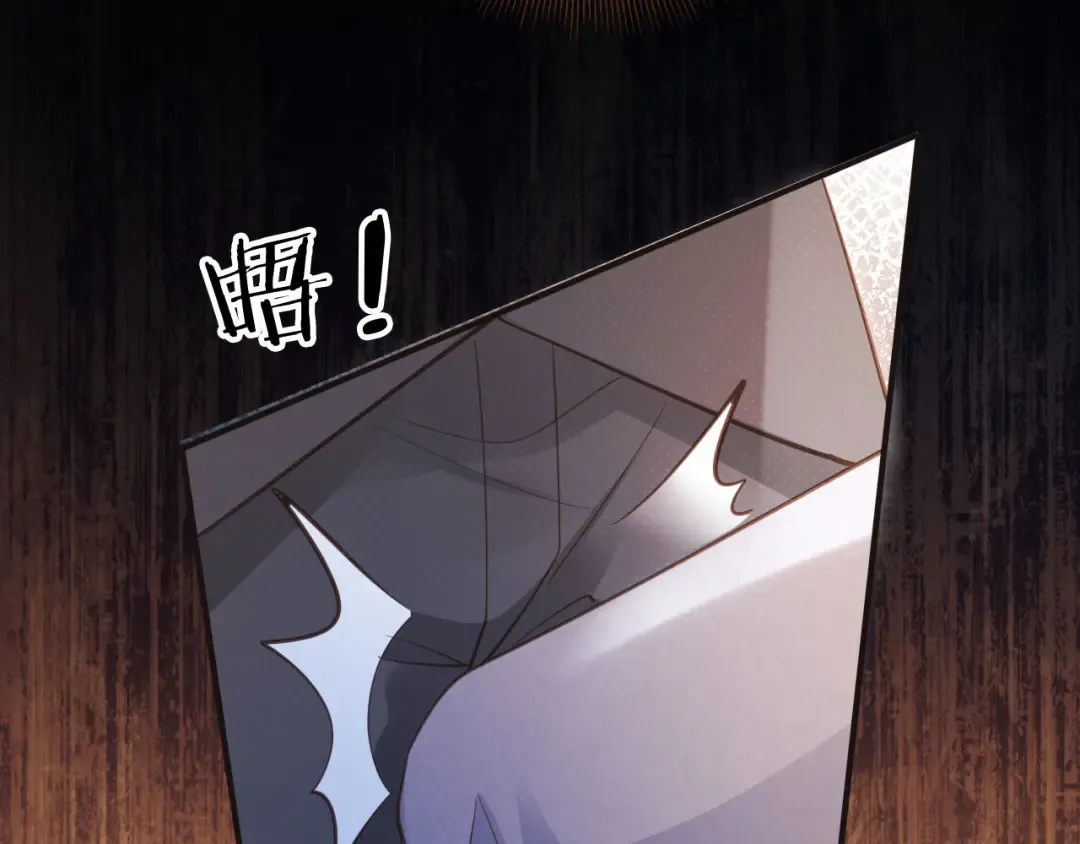 第63话 夫夫双杀 第20页