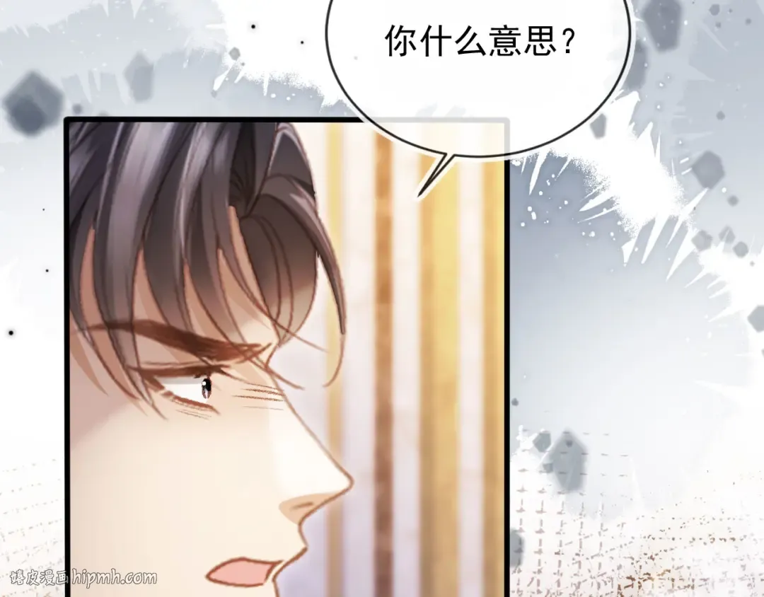 第63话 夫夫双杀 第40页