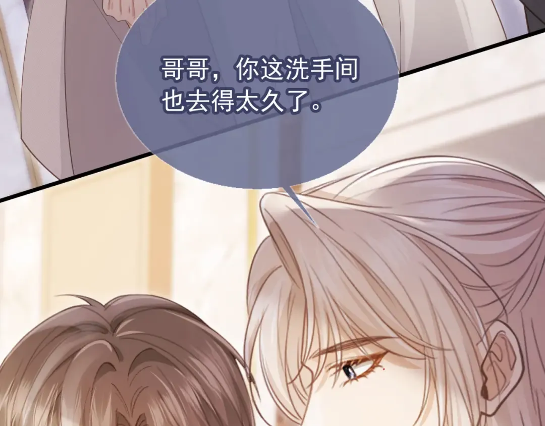 第63话 夫夫双杀 第49页